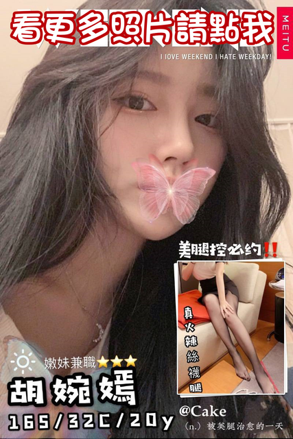 台中約炮
