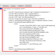default-footer-commons
