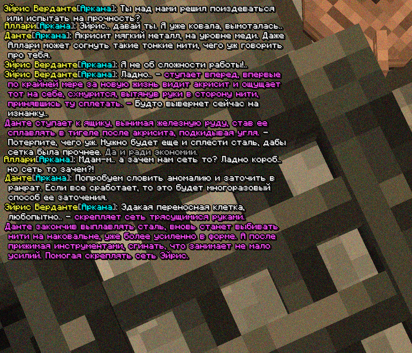 SS4.png