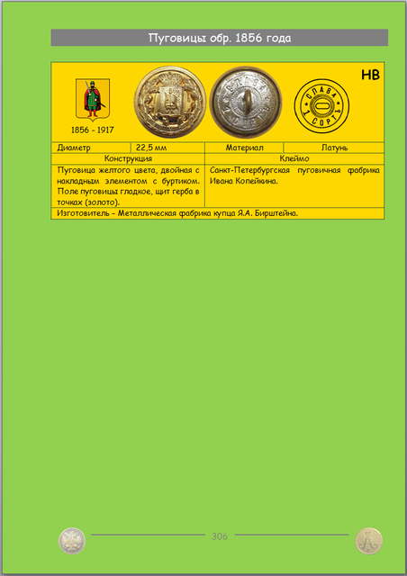 https://i.ibb.co/wNrnyVH3/306.png