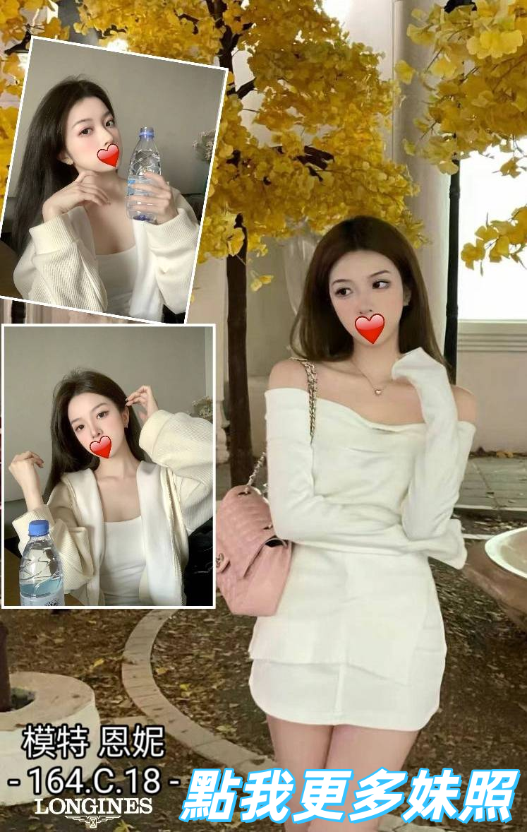 高雄舒壓正妹推薦