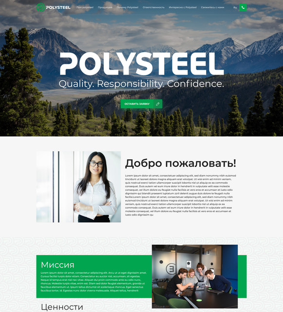 Polysteel-1