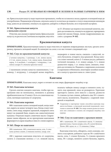 2022-a4-131