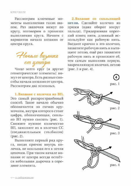 Page-00208