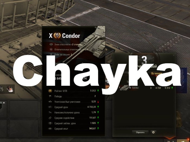 Снимок экрана (1364)