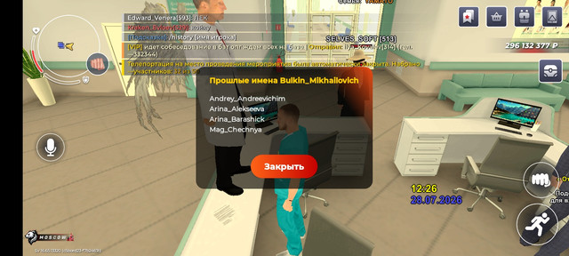 Screenshot 20260728 122651 RAGE RUSSIA