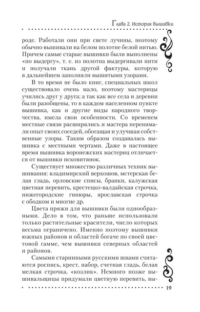 2011-RUS-20