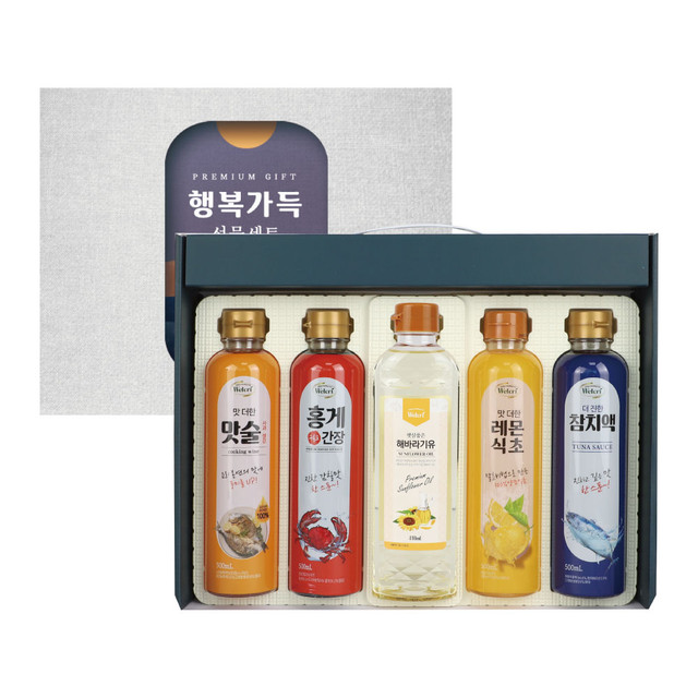 행복가득선물세트 메인.jpg