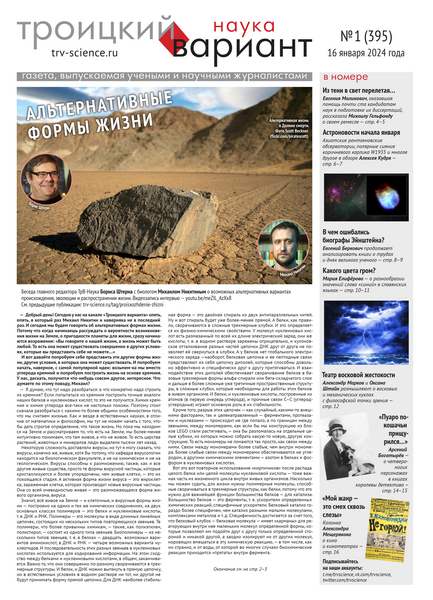 Tech-Journals.ru