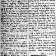 26-10-1927.png