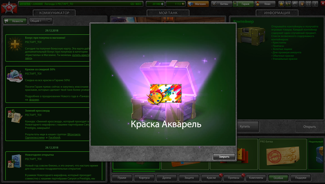Screenshot-209.png