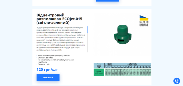 Screenshot-3