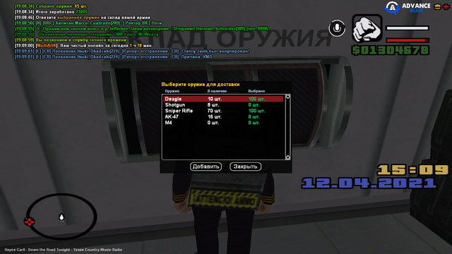 sa-mp-010.png