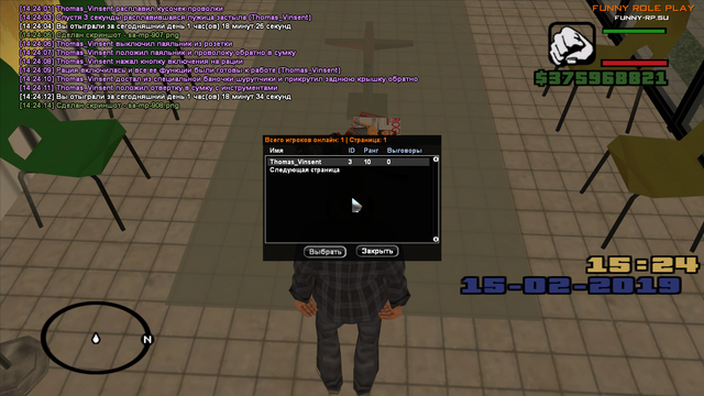 sa-mp-909.png