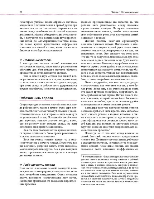 Page-00019.jpg