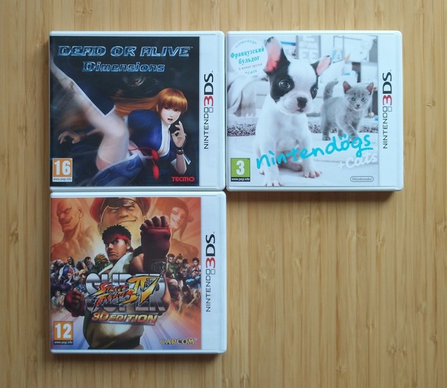 3DS 1