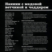 Page-00089