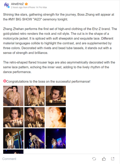 ehz