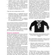 Page-00331