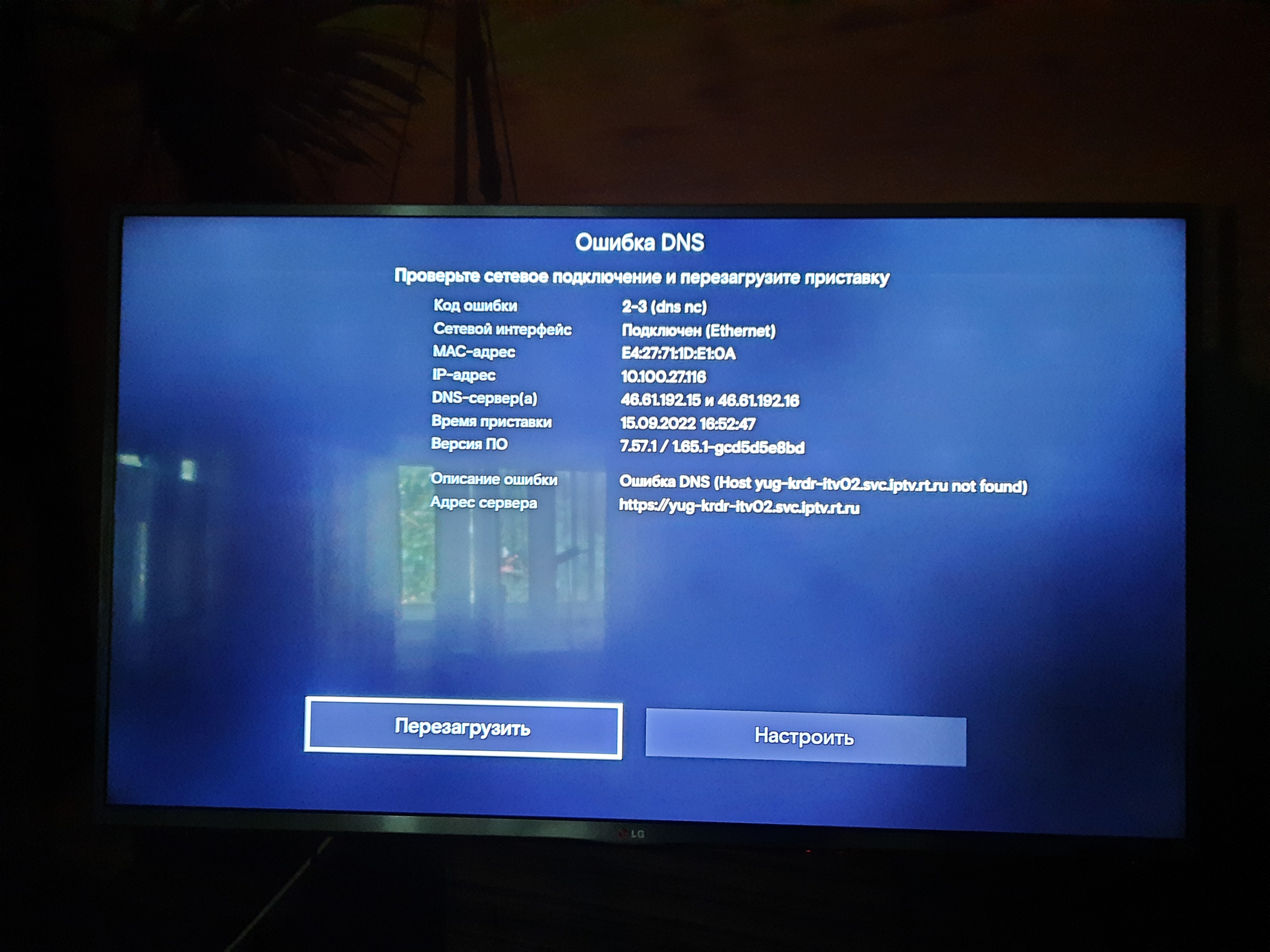 триколор программное обновление для приемника gs 8300n. перезагрузить приемник триколор. как перезагрузить телевизор триколор. ресивер gs 8306 обновление по. настройка приемника триколор.