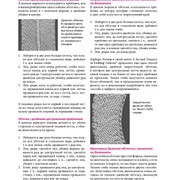 Page-00200