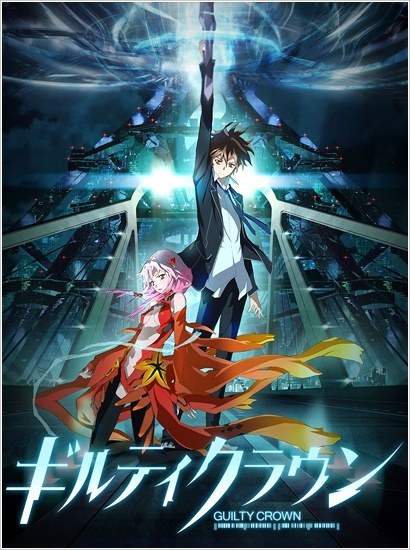 guilty-crown-2094.jpg