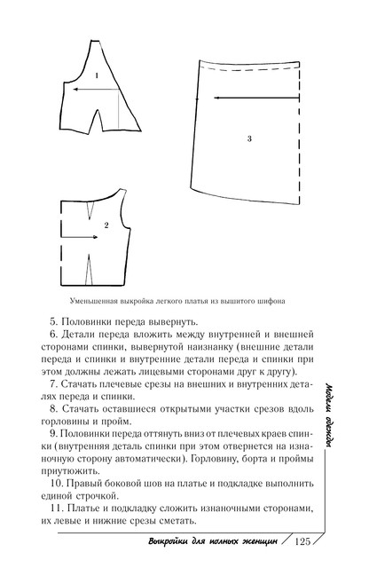 2011-126