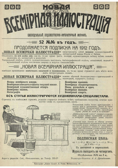 2-20