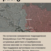 Фронтовая сводка на утро 07.04.2023 3