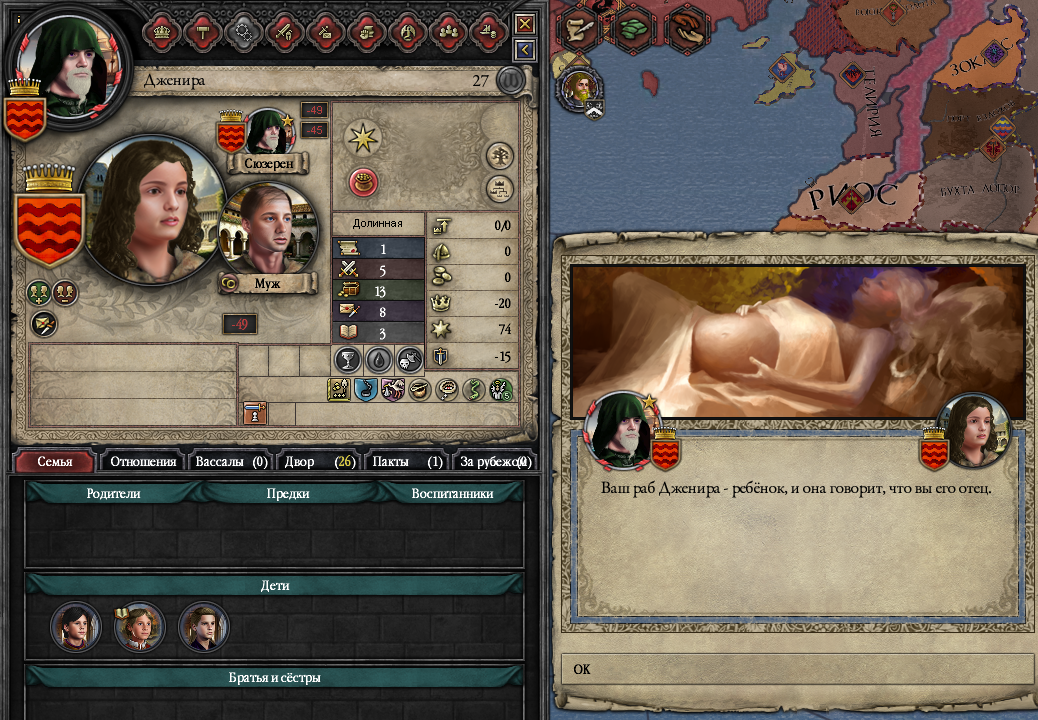 ck2-3