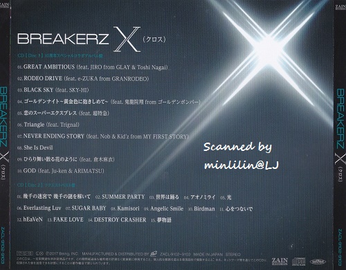X 2CDs 3.jpg