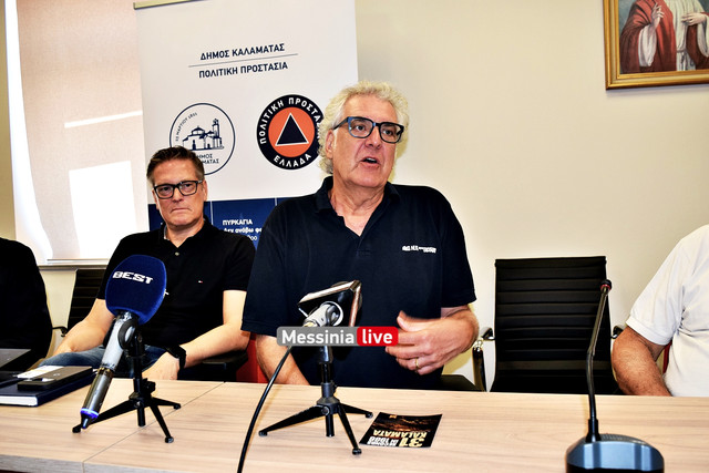PRESS SEISMOSDSC 0267