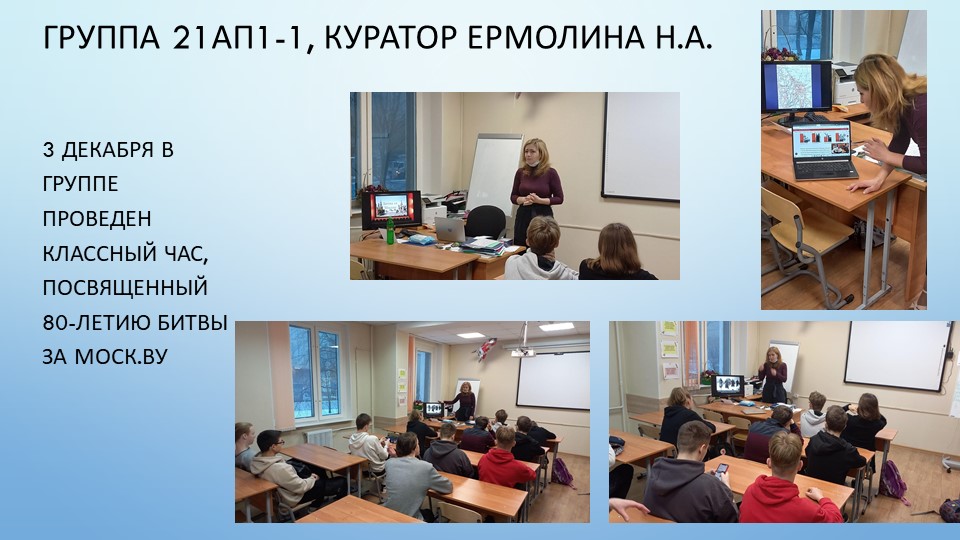 Колледж царицыно расписание