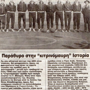 1956
