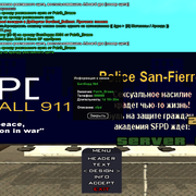 sa-mp-278