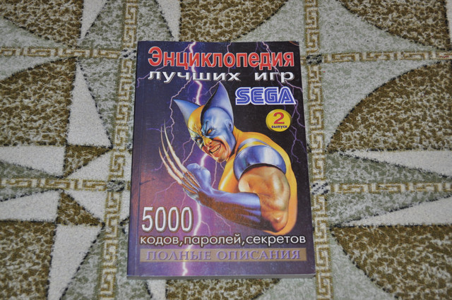 DSC-0316