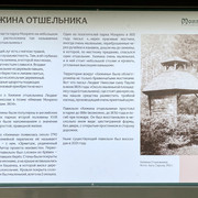 IMG-3053