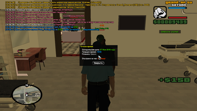 sa mp 382.png