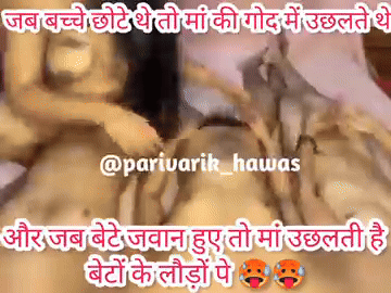 INCEST : Family Mein Pyar Romance or Sex