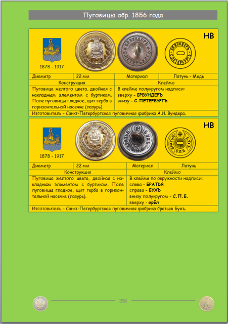 https://i.ibb.co/wZ160Fqr/158.png