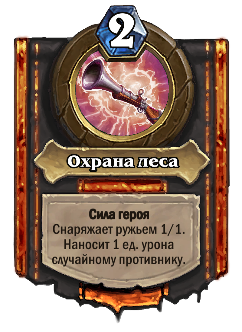 Абилка михаила