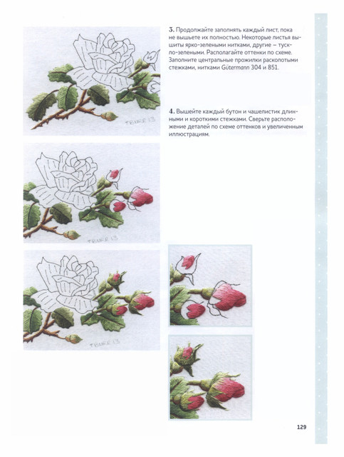 Craft-Club-2017-131
