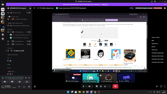 Обзвони (3).png