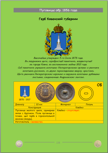 https://i.ibb.co/wZ6Sy5b0/138.png