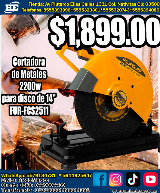 FCS2212