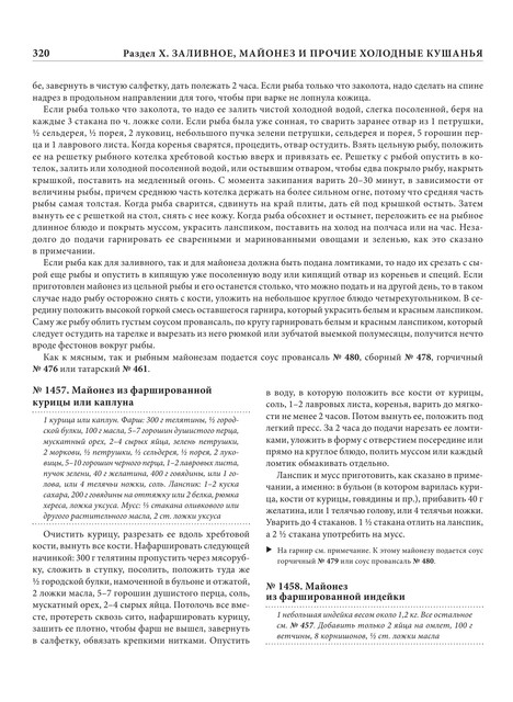 2022-a4-321