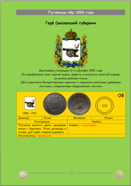 https://i.ibb.co/wZC9zSyb/355.png