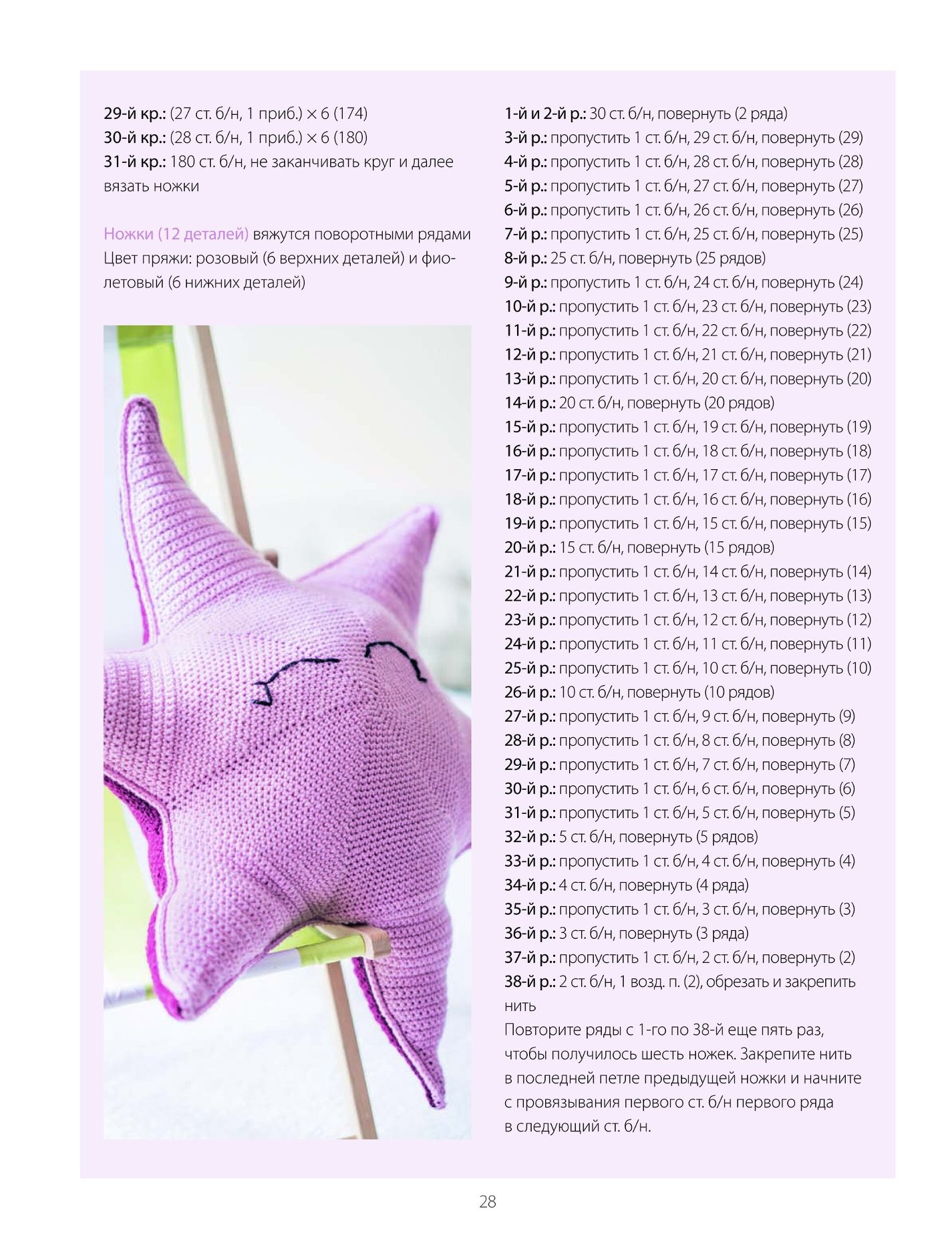 0029