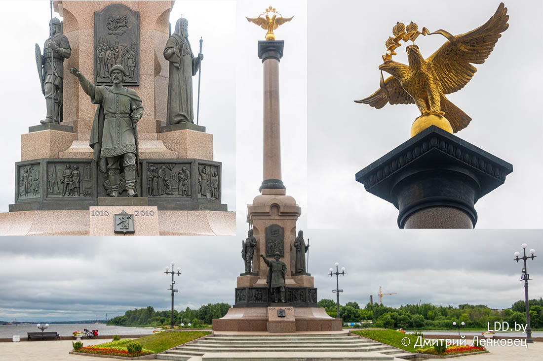 Ярославль 1000
