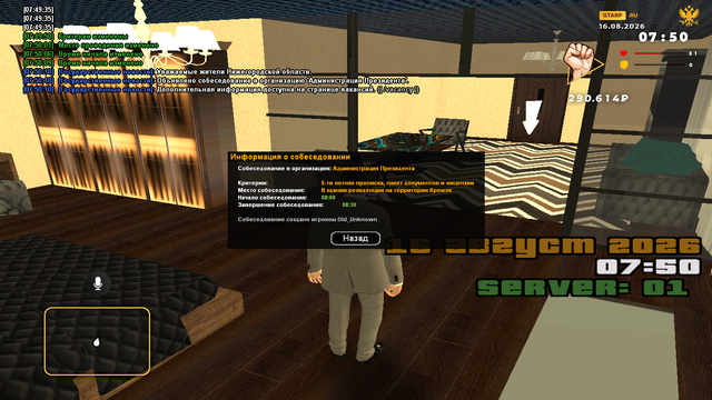sa mp 226.png